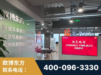 河间-企业展示图