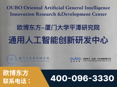 河间-持续深耕：与厦门大学合作，深化产学研融合