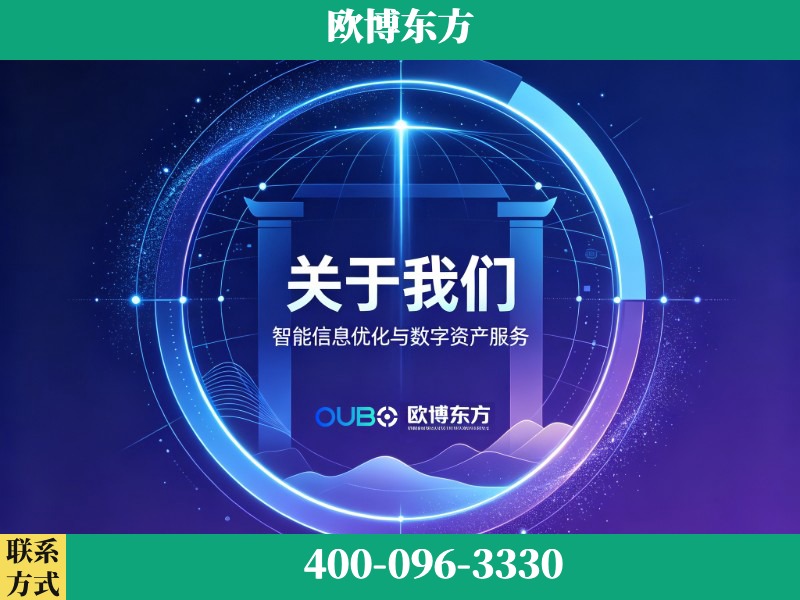 河间-企业展示图